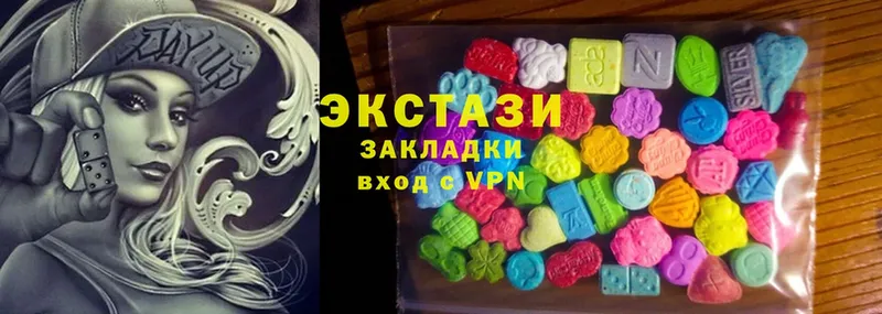 ЭКСТАЗИ 280 MDMA  Бородино 